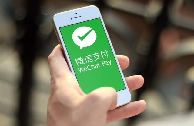 怎么用一个手机号注册两个微信2021(1.1亿人已用上！微信支持异地缴纳社保：覆盖全国31个省市)