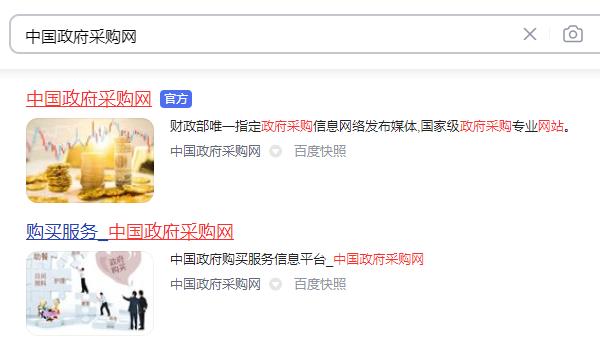 招标代理公司怎么注册(手把手教想要创业做招标代理的朋友怎么办理相关手续（一）)