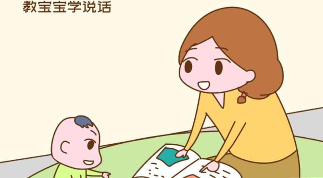 一岁半的宝宝脚多长(1 - 2 岁 宝 宝 的 发 展 指 标)