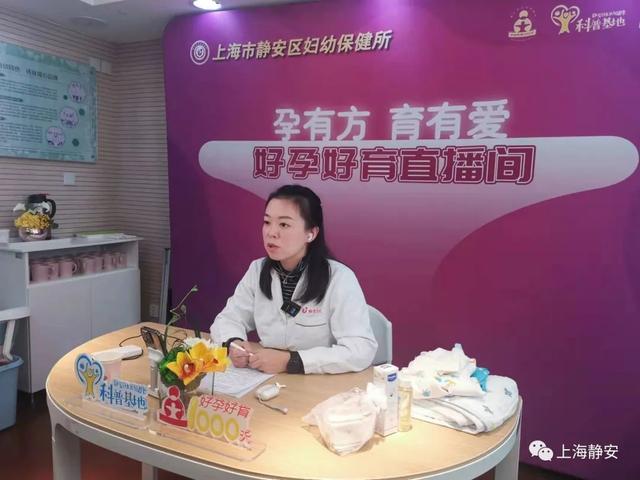 准妈妈网课(当孕产妇遇上封控……还好有这波干货满满的网课答疑解惑→)