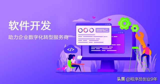 外包驻场是什么意思(干货分享——IT驻场与软件外包的区别)