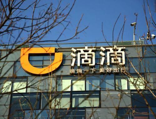 滴滴股票(暴跌80%！滴滴市值蒸发近4000亿，腾讯出手增持：股价四连涨)