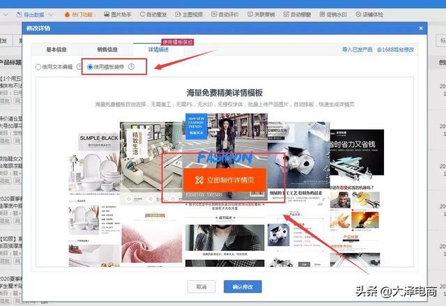 1688运营思路(1688运营干货：为什么我的店铺权重高？因为我做好了这8点)