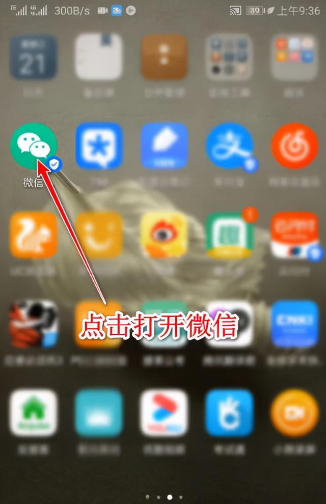微信号可以查手机号码(如何通过微信号来查询手机号)