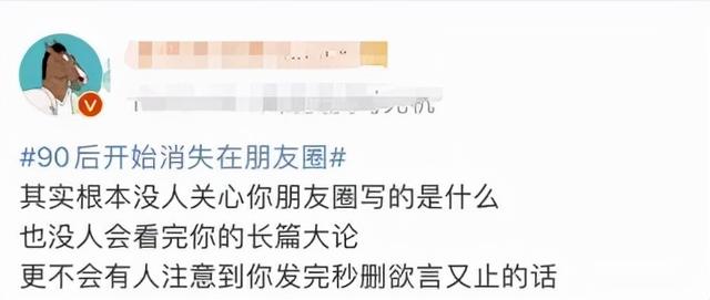 查看朋友圈对方知道吗(微信潜规则：你发的朋友圈，别人根本看不到)