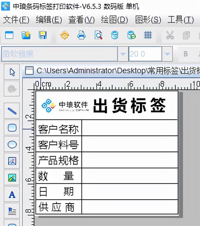 快递打印机打不出来单子是什么原因(有关热敏打印机打印不出字的原因及解决方法介绍)