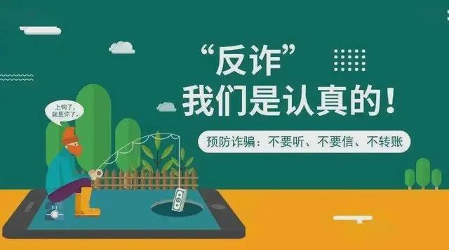 支付宝安全中心安全提醒(全国首例，辽宁朝阳公安通过支付宝APP进行精准反诈预警，抓紧了解！)