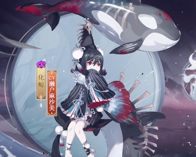 阴阳师鸩值得培养吗(阴阳师：现版本依旧值得培养多号机的式神 化鲸和鸩别转掉六星)
