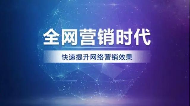 网络运营推广(拿不定要不要选择代运营，我们来说说代运营有什么具体的推广流程)