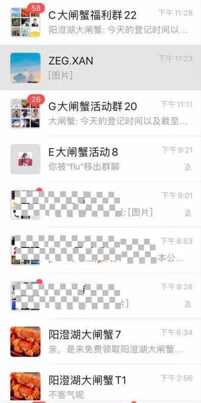 朋友圈免费送口红(\u0026#34;免费送\u0026#34;和免费送是两码事，不懂会吃大亏)