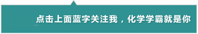 配色表图片全套(初中化学物质颜色大盘点（高清图文版）)