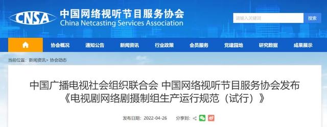 正月二十二是什么星座(5月才开始，艺人言行不当要追责！细扒这8位明星荒唐事，个个离谱)
