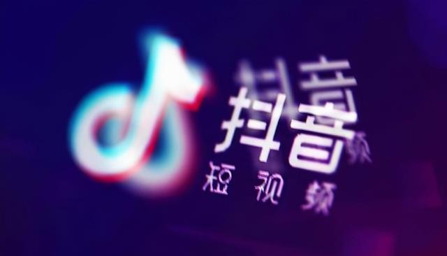 晚上几点发抖音容易上热门(抖音哪个时间段发布作品比较好？湖南微芃信息科技有限公司教你)