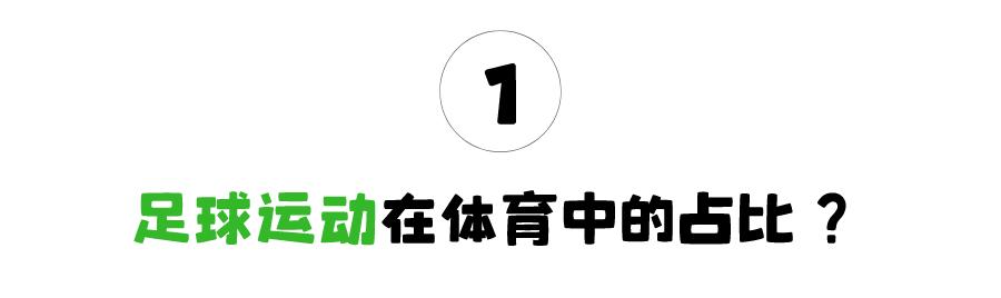 成都幼儿园玩具厂家(幼教快讯｜成都这15所园区，上榜全国足球特色幼儿园)