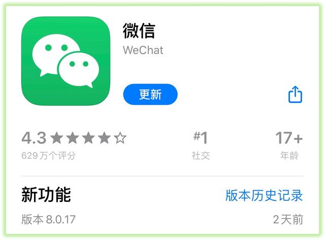 微信如何搜索群聊天记录(微信一口气更新了15个新功能，一键提取纸上文字和表格)