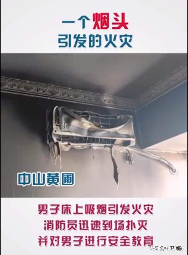 男子扔烟头引爆炸视频(男子乱扔烟头引发大面积山火！烟头虽小，火患无穷......)