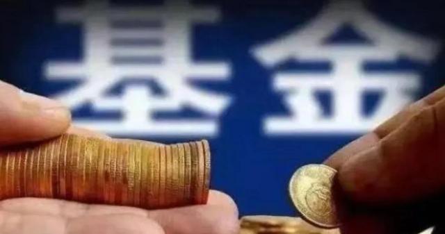 网上如何购买基金(基金购买攻略)