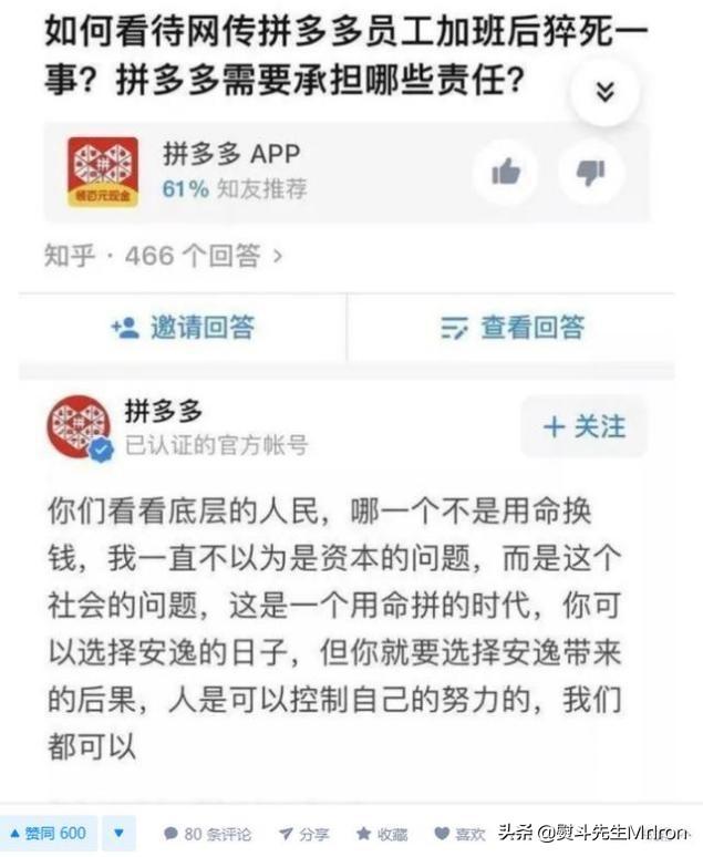 危机公关案例2021(回望2021：那些值得我们记住的公关事件)
