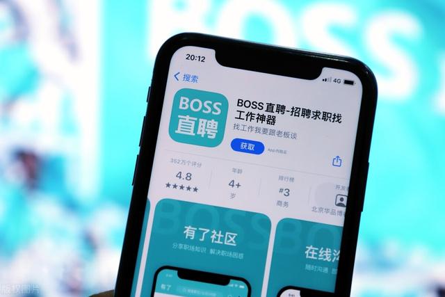 餐饮招聘软件哪个比较靠谱(Boss直聘、智联、火蕉APP等招聘软件，找直播岗位、公会哪个好？)