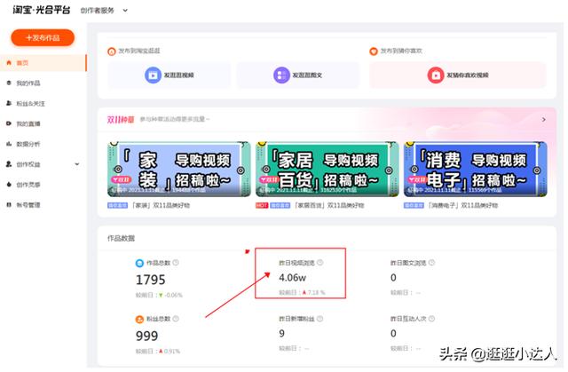 淘宝短视频用什么软件制作(淘宝短视频自动生成工具，分分钟剪出200个视频，干货分享)