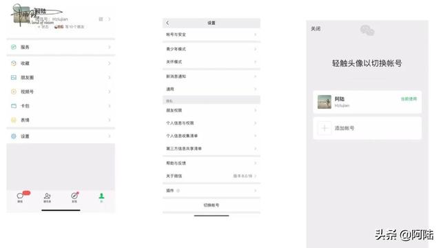 怎么注册微信 苹果(也不知道有什么用，现在微信可以同一个手机注册新号了)
