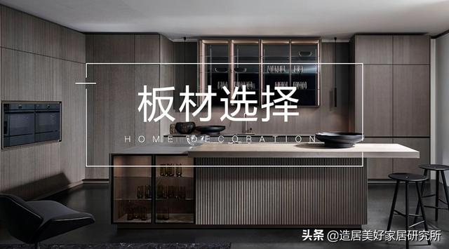 环保材料有哪些种类(热门板材，原来环保不是看甲醛这么简单)