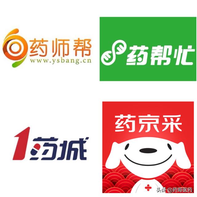 淘宝卖家的货源在哪里进货(哪个医药平台进货更便宜？这才是正确姿势)