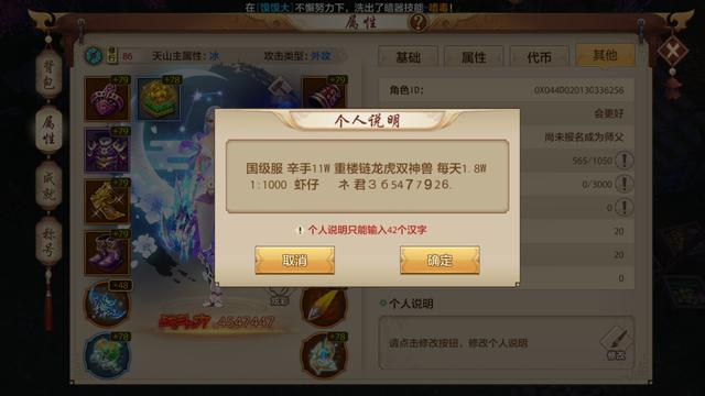 天龙手游哪个门派打架给力(天龙八部手游：从门派属性出发解析减抗取舍，)