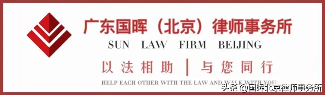 广东律师收费标准最新规定出台(国晖北京律师事务所 | 打官司究竟要花多少钱？)