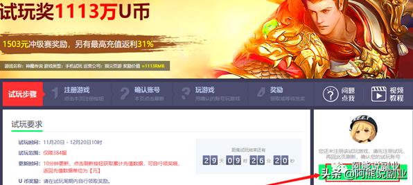 能挂机赚钱网络游戏(「挂机项目」页游无脑挂机赚钱副业项目)