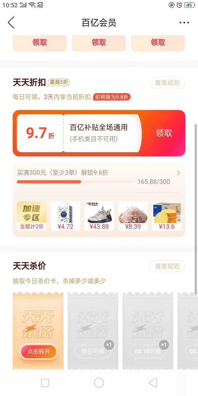 拼多多怎样买到真货衣服(怎样在拼多多上花少钱，买真货)