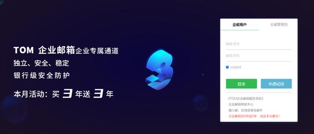个人电子邮箱注册申请官网(教你个人邮箱怎么注册？126邮箱安全中心在哪里？)
