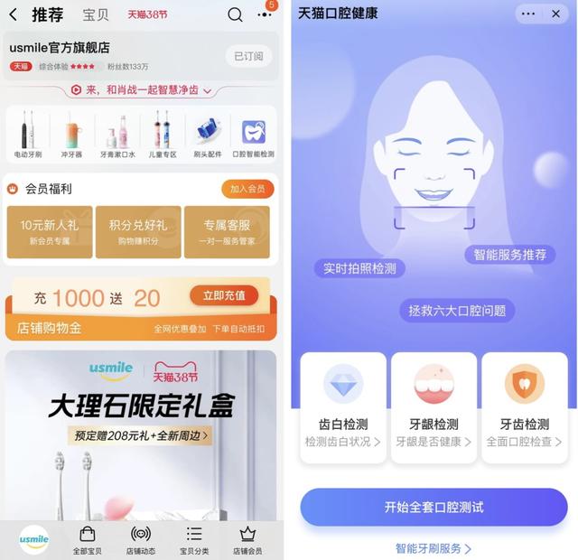 淘宝网官网首页(大变样！淘宝天猫推出新功能，80%商家竟都在用？)