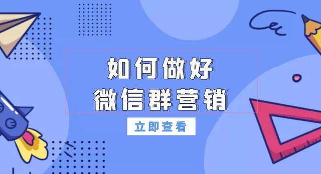 微信营销经典案例及分析(微信营销案例及分析，教你一招如何进行微信营销)