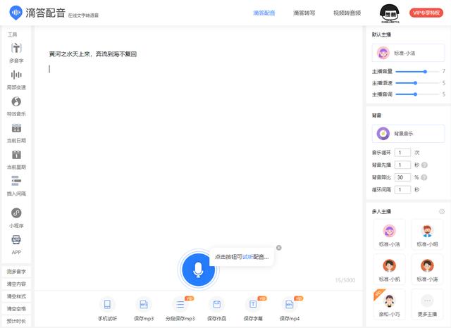 怎么制作视频短片加音乐(做短视频，如何才能实现视频跟音频的完美结合)