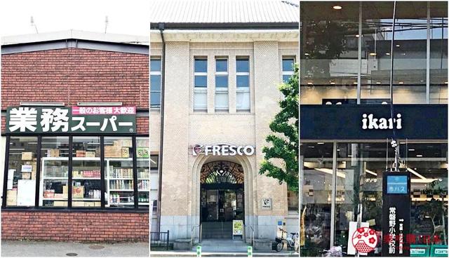 日本化妆品品牌排行榜以及价格(10家关西超市的价格评比：从最高贵到最便宜的价格金字塔大公开)