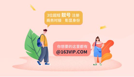怎么注册自己的邮箱地址(2022电子邮件注册哪个好？邮件地址怎么注册？如何注册电子邮件？)