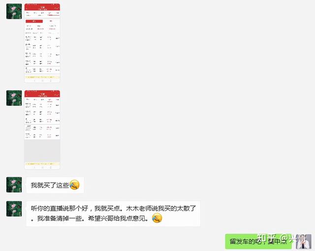 新手怎么买理财产品和基金(新手如何购买基金？)