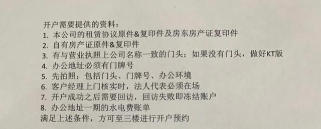 如何注册一家公司方法步骤(如何快速在上海注册一家公司？附两种注册方法，超实用)
