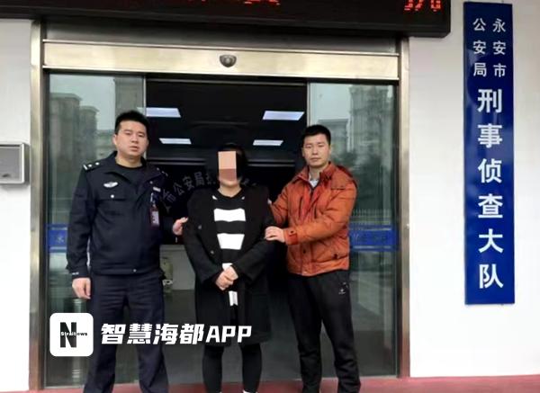微信花钱解封是真的吗(三明首例！永安警方破获一起非法解封微信账号案)