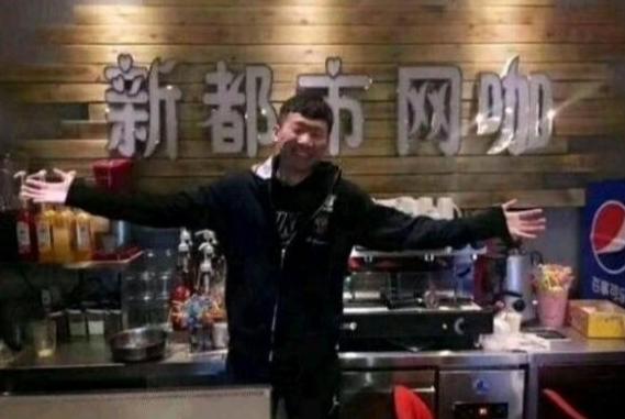 ig宁王百度百科(都是假的！宁王正式辟谣：从没当过网管，照片是在朋友网咖拍的)
