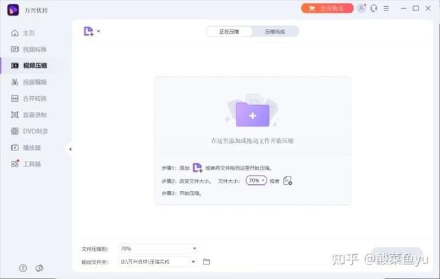 微信视频压缩后文件大小超过27M,无法发送怎么办(超过 200M的压缩文件怎么通过微信发送给别人？)