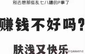 手机全自动挂机赚钱软件(手机游戏自动挂机，日赚15-100，你信吗？)