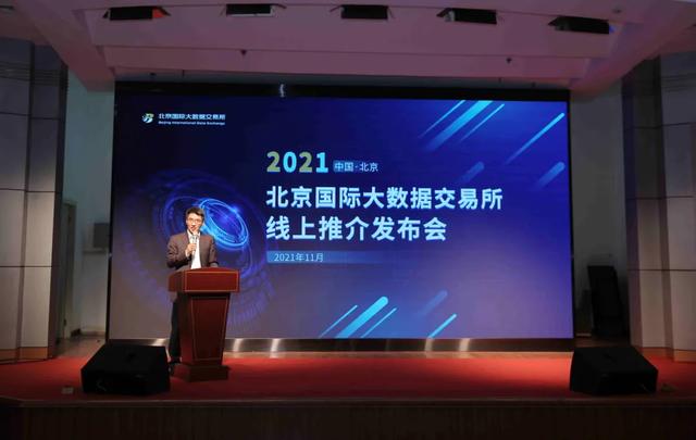 什么是区块链数字货币交易(解读：「北数所」基于区块链的数字交易合约是什么？|蝶链科技)