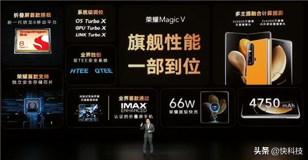 手机刷系统会丢失数据吗(荣耀Magic V保护功能强大：暴力刷机、拆掉ROM都无法破解)