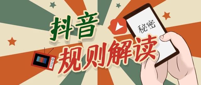 手机号如何注销抖音号(抖音怎么解绑手机号，如何注销抖音，手机号解绑)