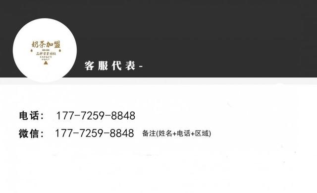开个奶茶店大概需要多少钱蜜雪冰城(2022年蜜雪冰城加盟真实费用是多少？加盟总部公布开店收费标准)