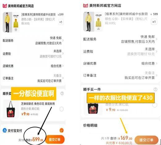 淘宝购物券在哪里查看(网购这么多年，你居然还不知道有淘宝优惠券这种存在？)