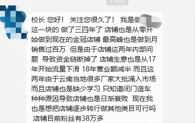 开淘宝店要多少钱投资(淘宝的新店是真的很难做吗？)