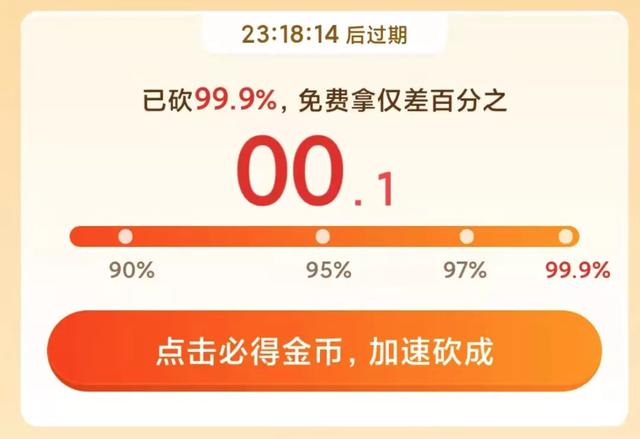 拼多多代砍10元100刀(拼多多被告，帮人砍一刀值多少钱？)